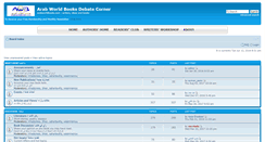 Desktop Screenshot of forum.arabworldbooks.com
